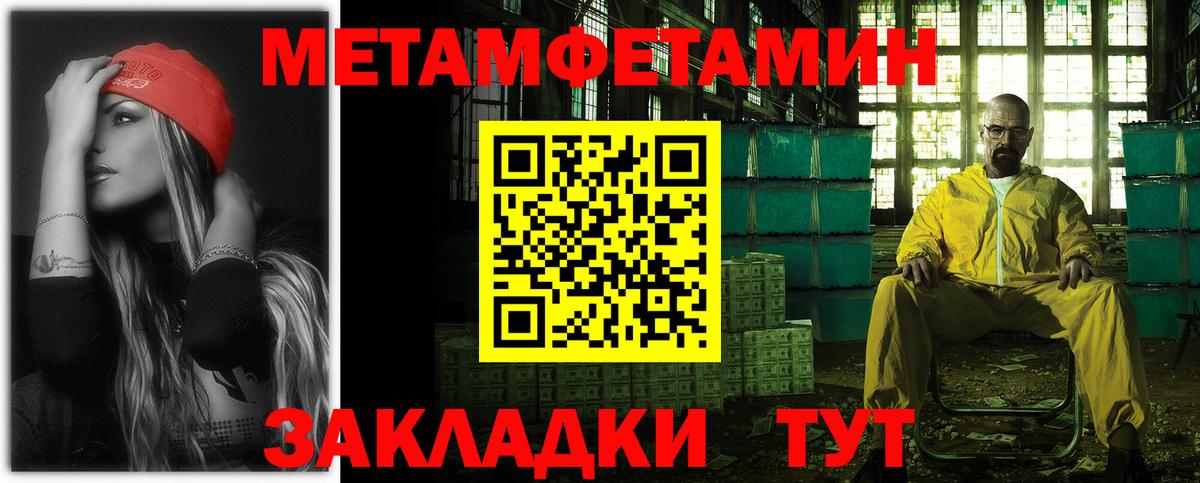 Луховицы  АМФЕТАМИН  Вход с VPN  АМФЕТАМИН Розовый 