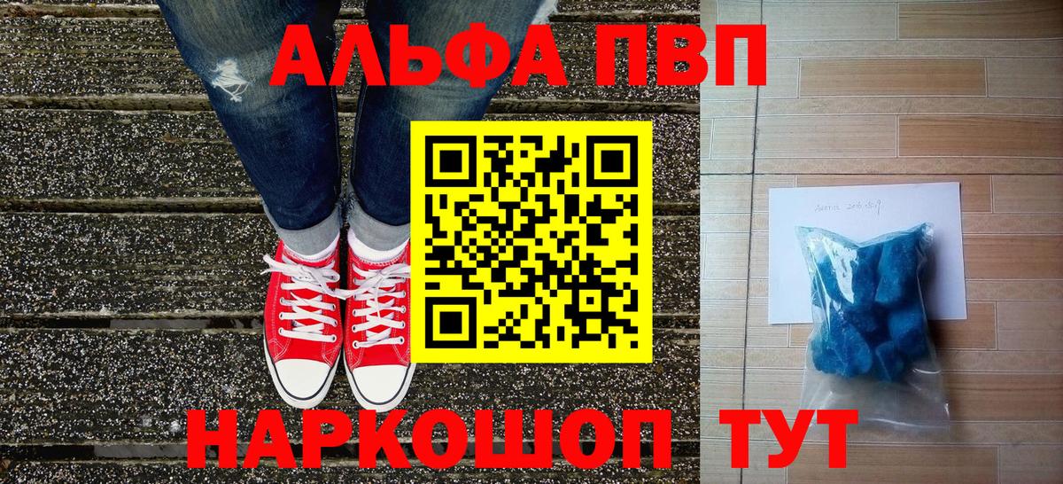 ГАШ Луховицы