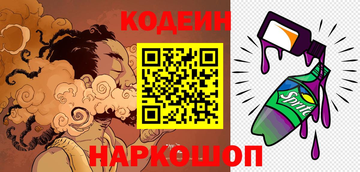 Кетамин  Бошки Шишки  Вейп ТГК  МДМА  Меф   ГАШ  КОКАИН  Луховицы  Вход с VPN 