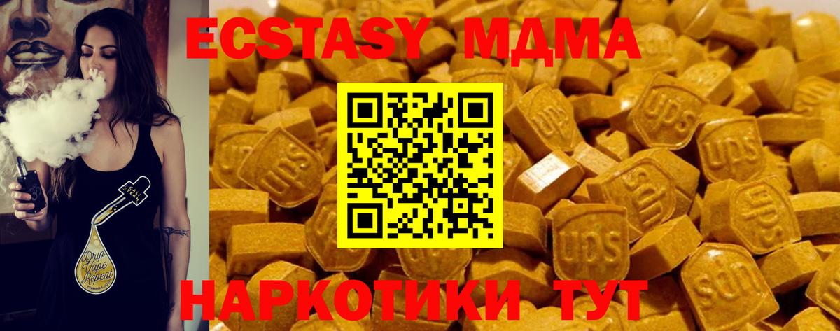 Луховицы  ЭКСТАЗИ  Вход с VPN  ЭКСТАЗИ диски  ЭКСТАЗИ диски 