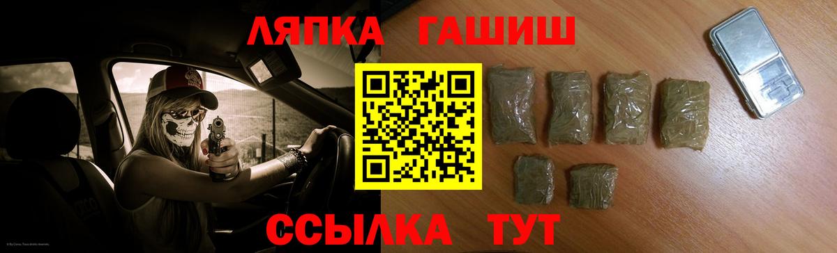 Гашиш Premium Луховицы