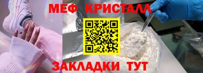 кристаллы Канаш