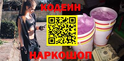марки lsd Камышлов