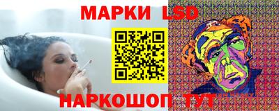 кристаллы Канаш