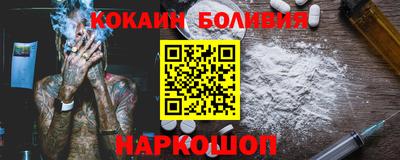 меф VHQ Кандалакша