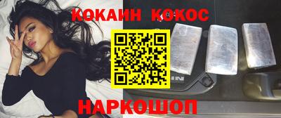 меф VHQ Кандалакша
