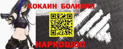 меф VHQ Кандалакша