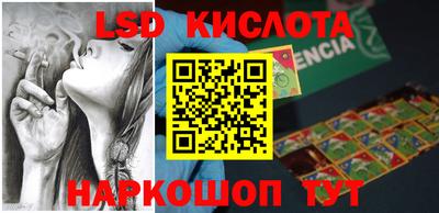 кристаллы Канаш