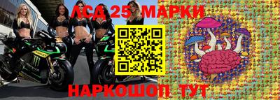 марки lsd Камышлов