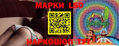 кристаллы Канаш