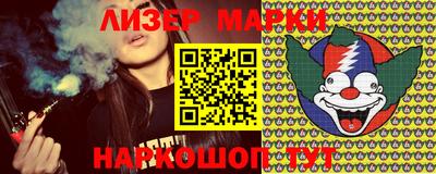 марки lsd Камышлов