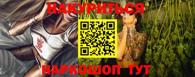 кристаллы Канаш