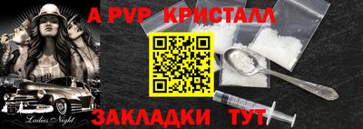 меф VHQ Кандалакша