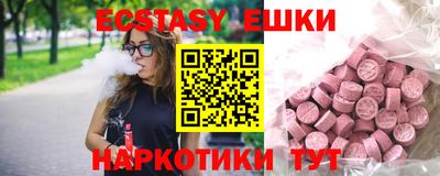 меф VHQ Кандалакша