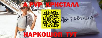 меф VHQ Кандалакша