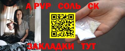 марки lsd Камышлов