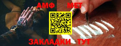 меф VHQ Кандалакша