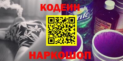 кристаллы Канаш