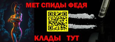 метадон Ярцево