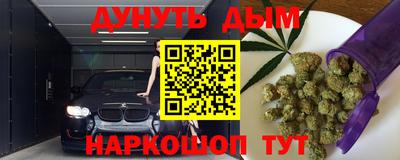 кристаллы Канаш