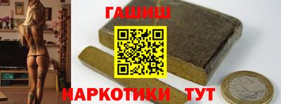 кристаллы Канаш