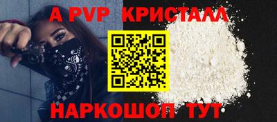 меф VHQ Кандалакша