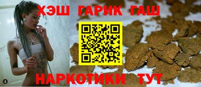 кристаллы Канаш