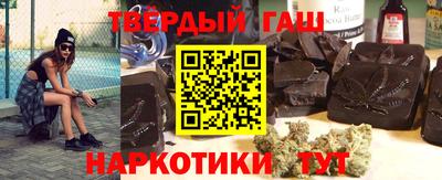 кристаллы Канаш