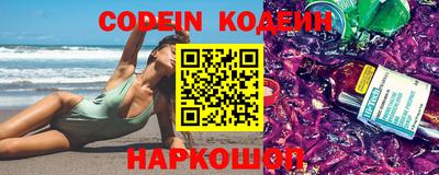 меф VHQ Кандалакша