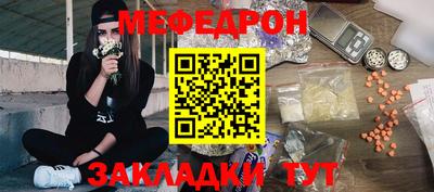 кристаллы Канаш