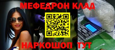кристаллы Канаш