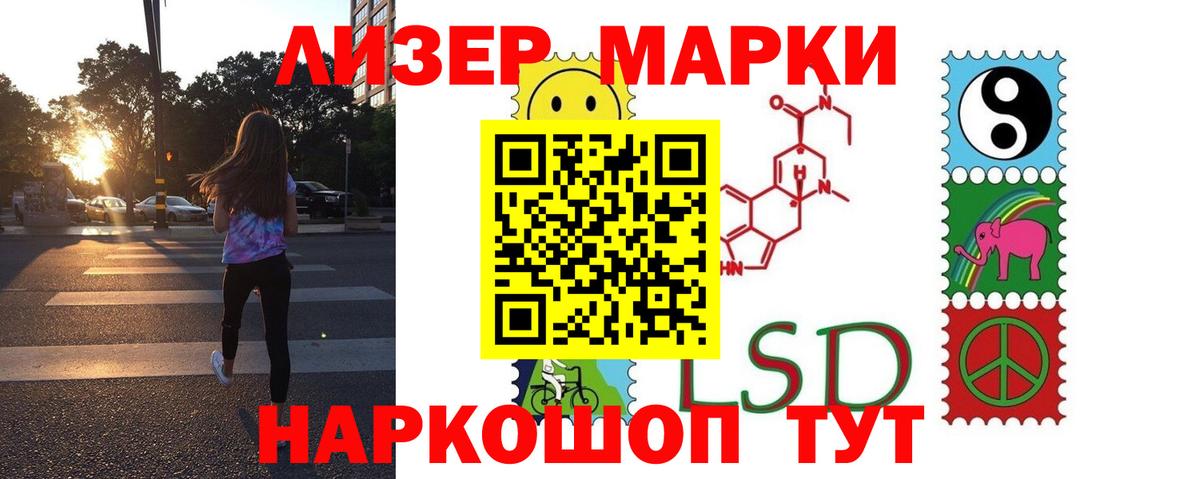 Луховицы  ЛСД экстази кислота  Вход с VPN 