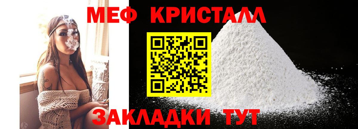 МЯУ-МЯУ  МЕФ  Луховицы  Вход с VPN  где найти наркотики  Мефедрон мука  МЕФ мяу мяу 