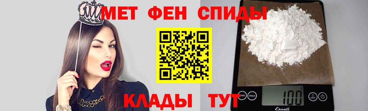 МЕТАМФЕТАМИН витя Луховицы