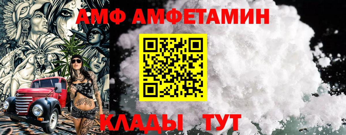Первитин кристалл  Первитин кристалл  Вход с VPN  Луховицы 