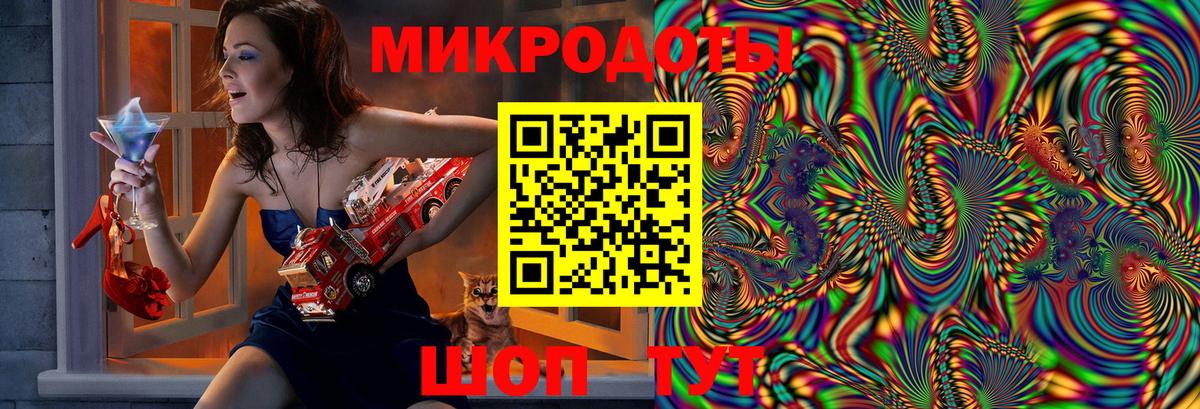 Галлюциногенные грибы прущие грибы  Вход с VPN  Луховицы 