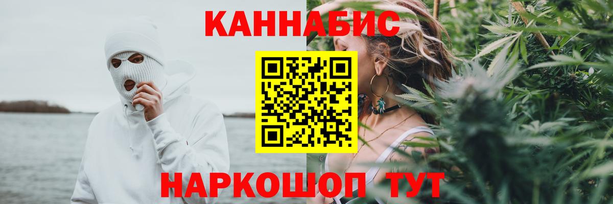 Каннабис OG Kush  Конопля гибрид  Луховицы  Конопля MAZAR  Вход с VPN  Конопля марихуана 